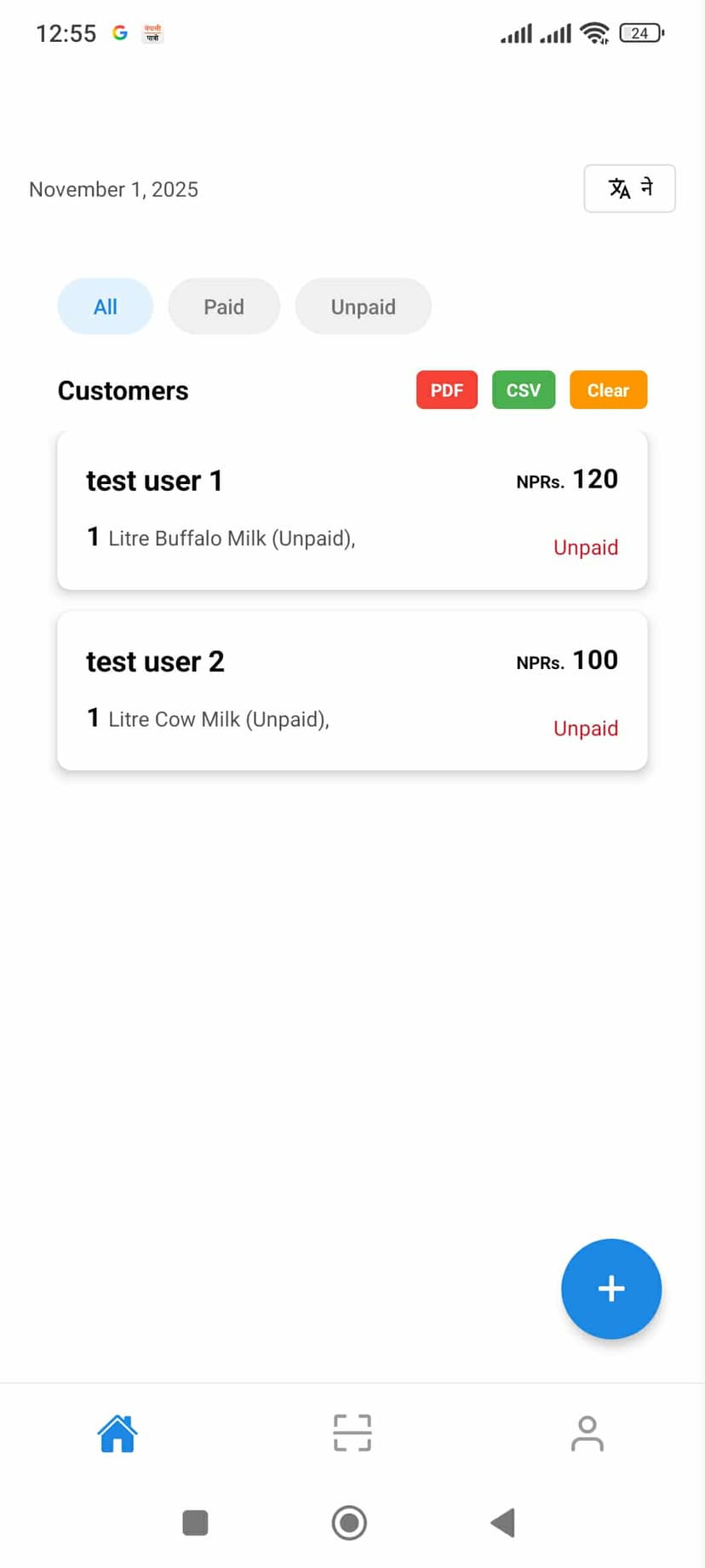 Dairy Sales Tracker App